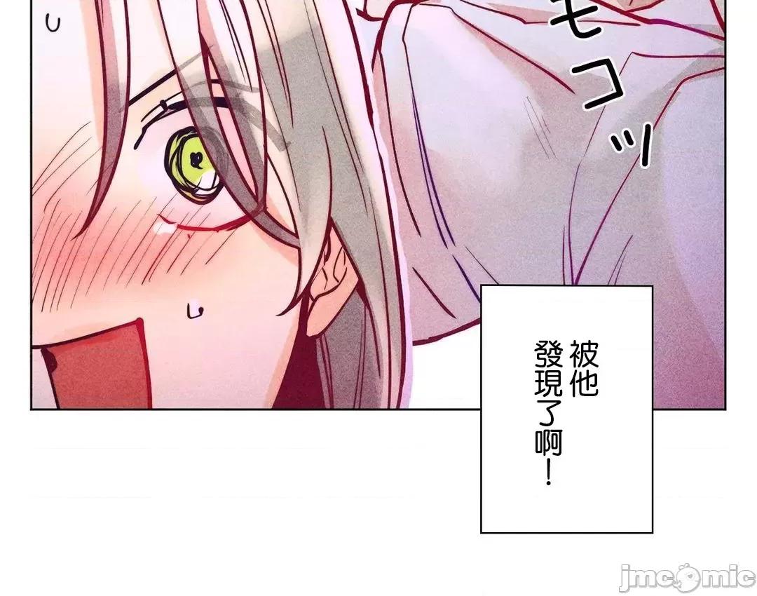 魔女、30岁 魔女30岁 48 第43页