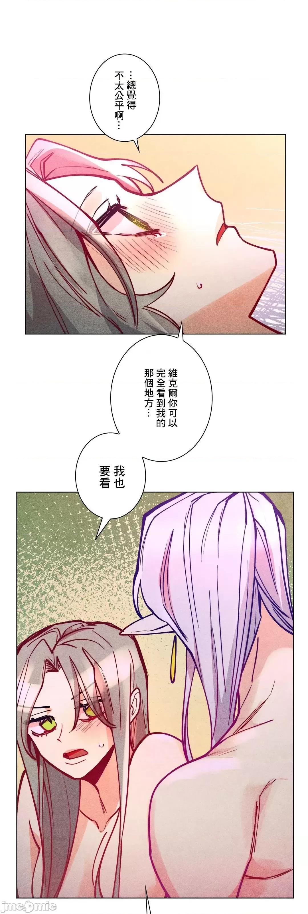 魔女、30岁 魔女30岁 48 第44页
