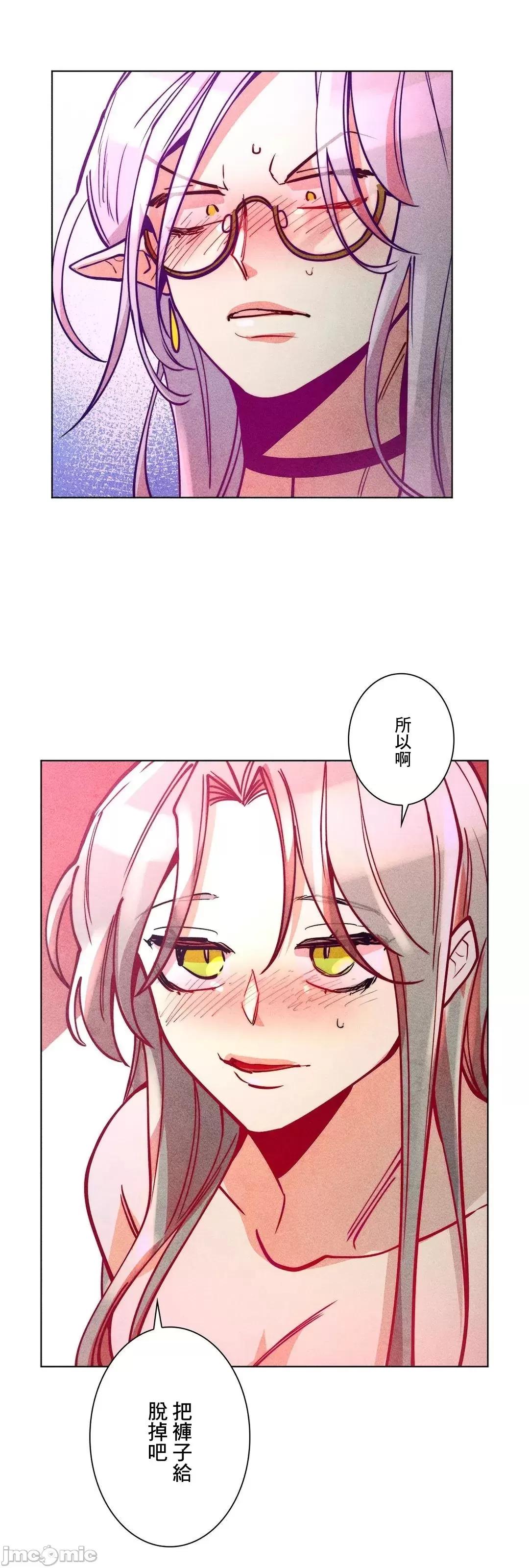 魔女、30岁 魔女30岁 48 第46页