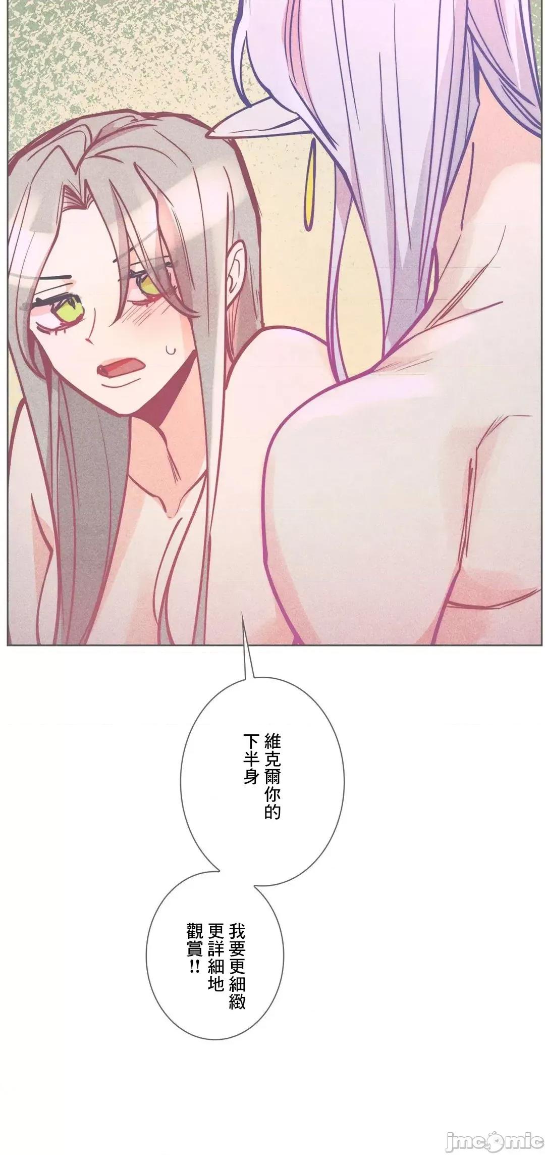 魔女、30岁 魔女30岁 49 第3页