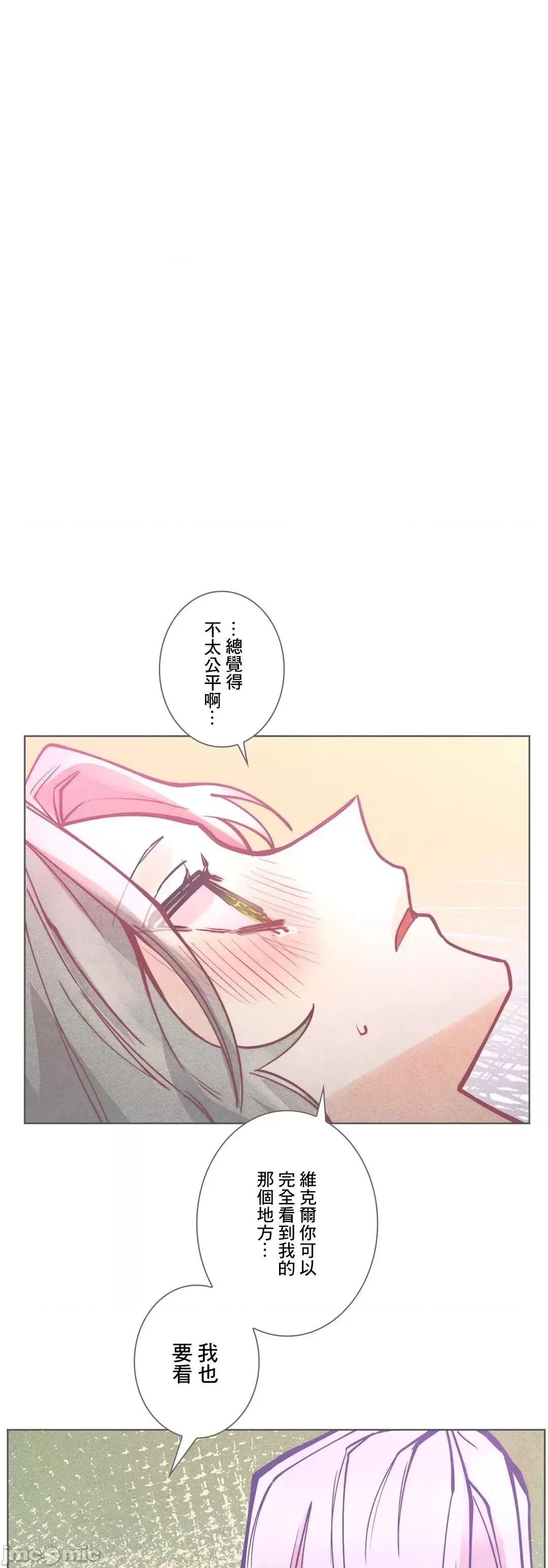 魔女、30岁 魔女30岁 49 第4页