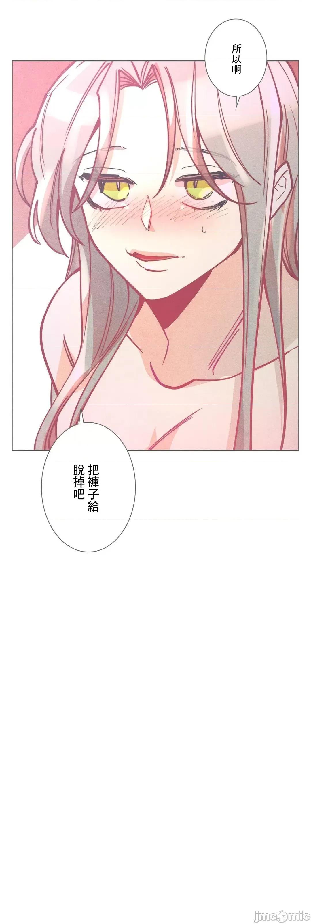 魔女、30岁 魔女30岁 49 第5页
