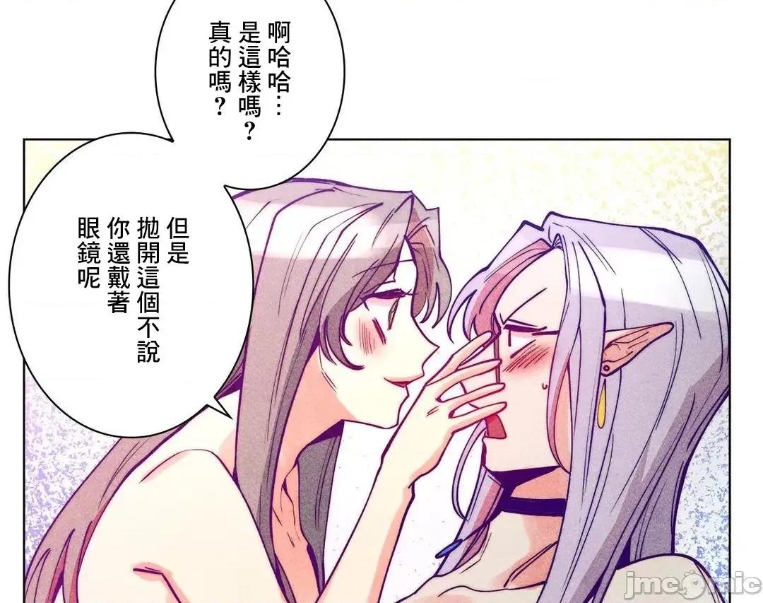 魔女、30岁 魔女30岁 49 第11页