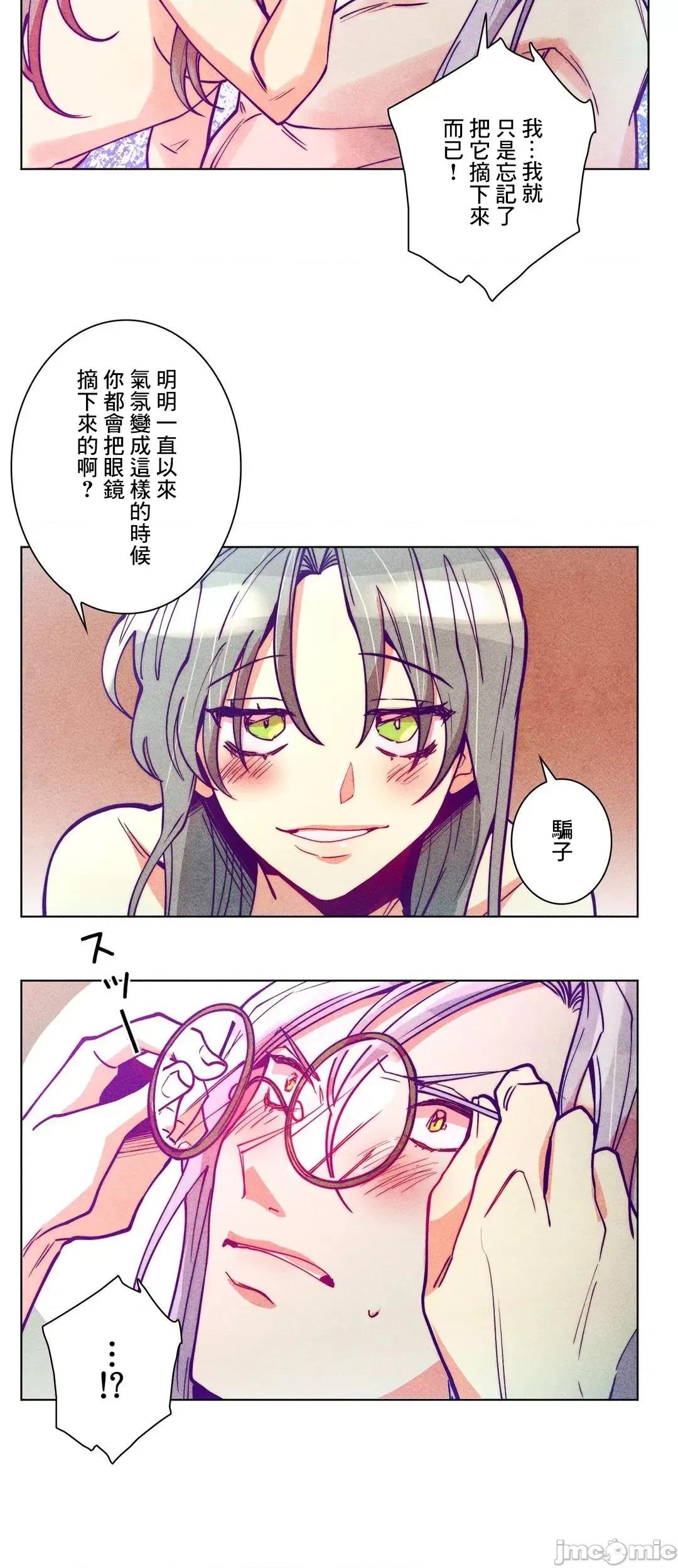 魔女、30岁 魔女30岁 49 第12页