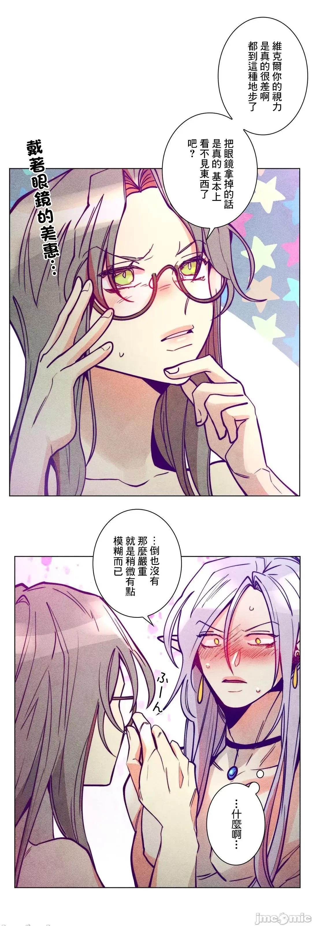 魔女、30岁 魔女30岁 49 第15页