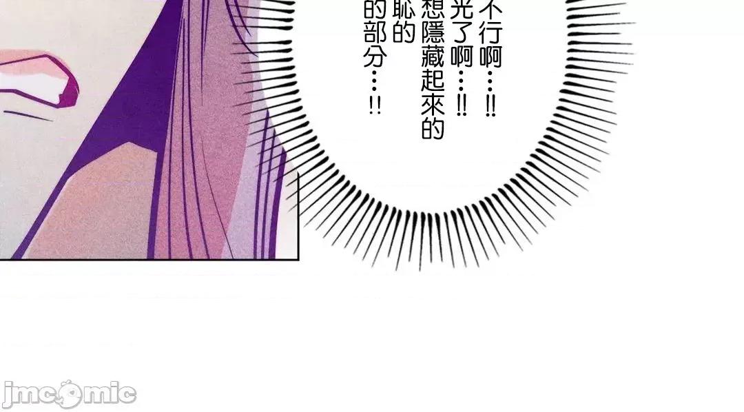 魔女、30岁 魔女30岁 49 第21页