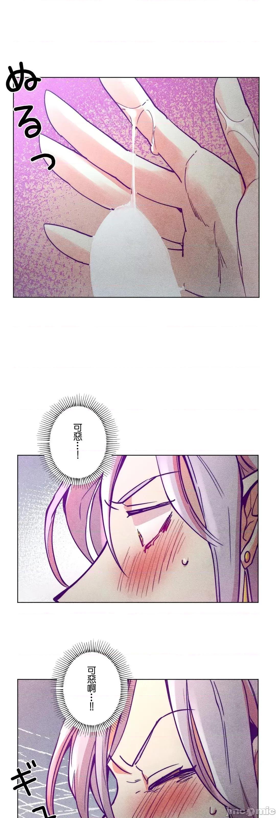 魔女、30岁 魔女30岁 49 第32页