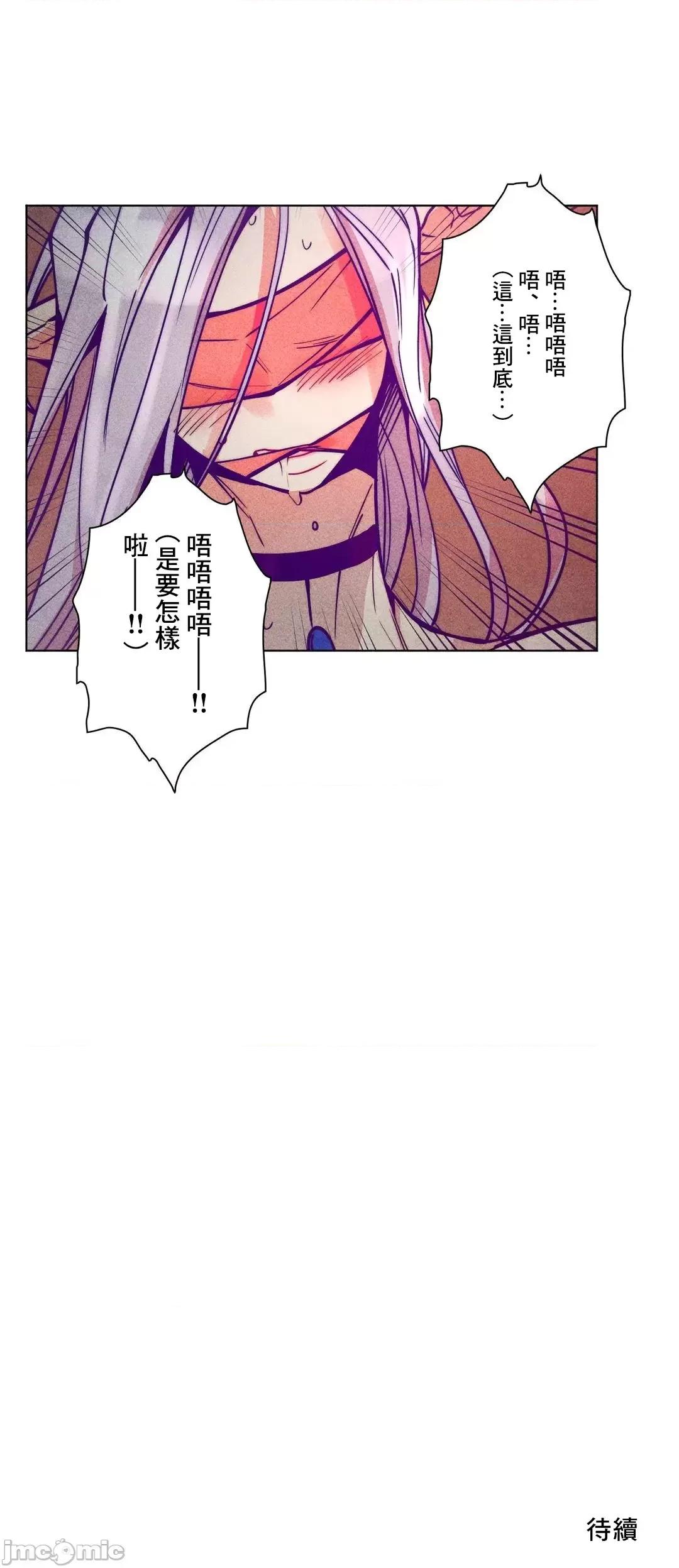 魔女、30岁 魔女30岁 49 第42页