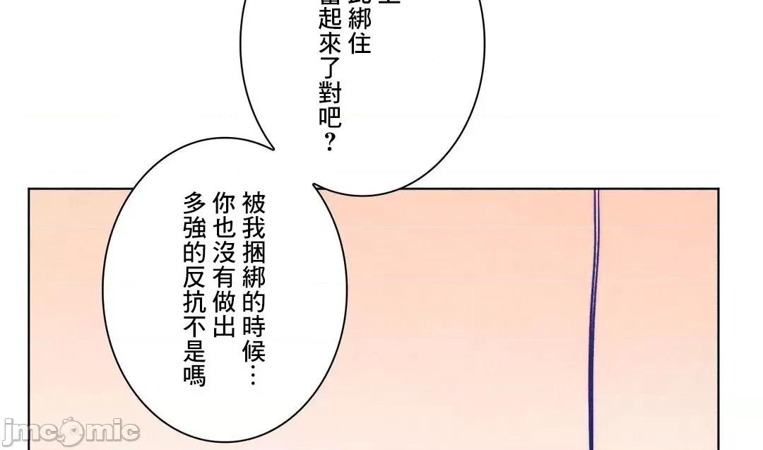 魔女、30岁 魔女30岁 50 第32页
