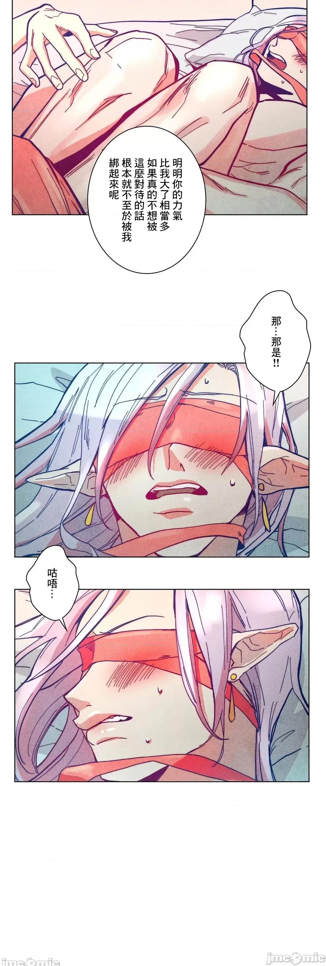 魔女、30岁 魔女30岁 50 第33页