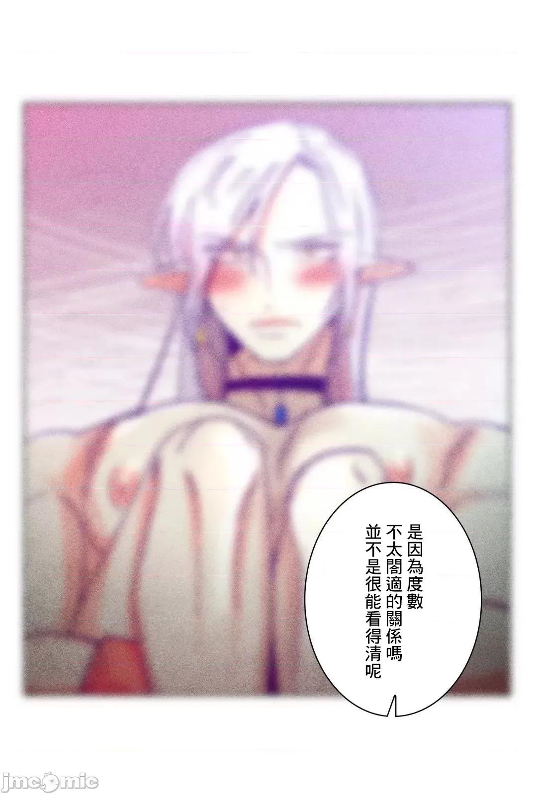 魔女、30岁 魔女30岁 50 第45页