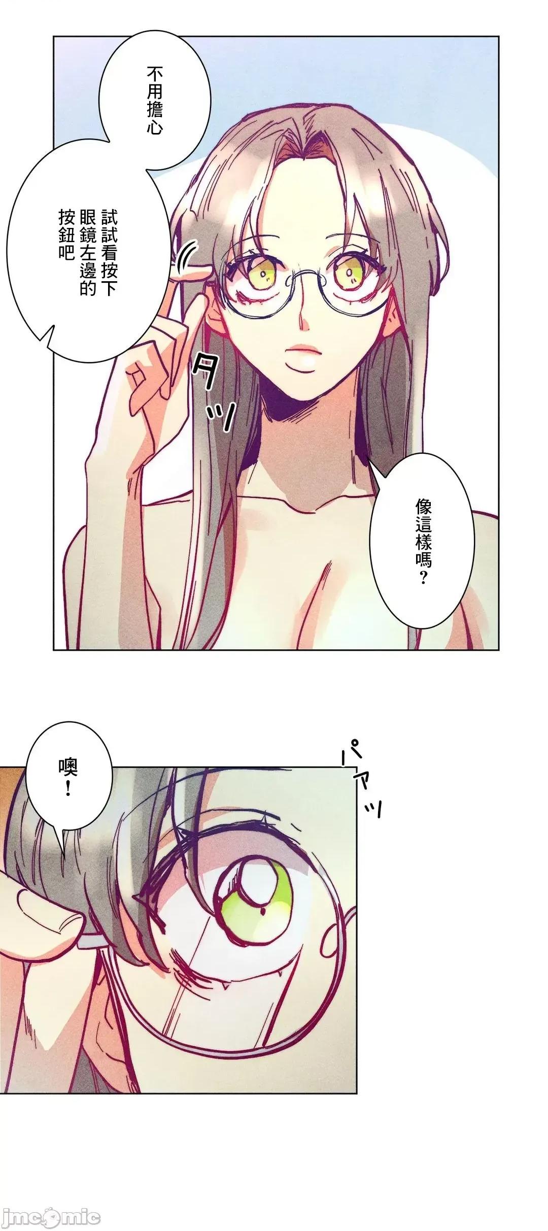 魔女、30岁 魔女30岁 50 第46页