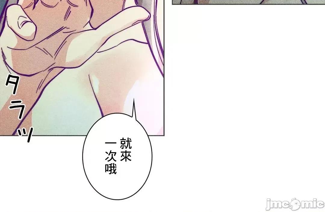 魔女、30岁 魔女30岁 51 第10页