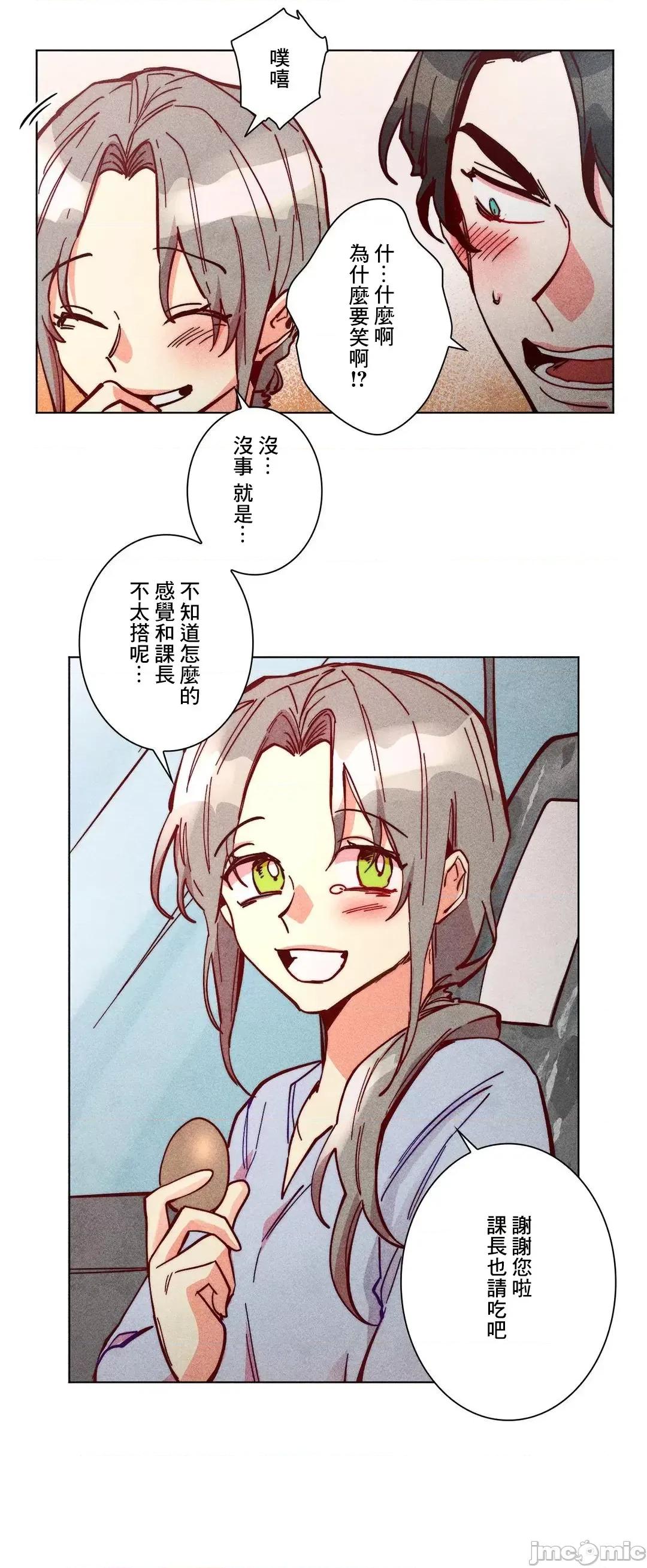 魔女、30岁 魔女30岁 51 第29页