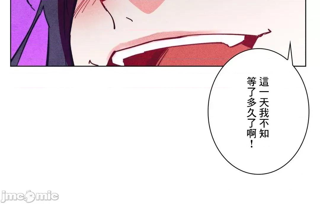 魔女、30岁 魔女30岁 51 第35页