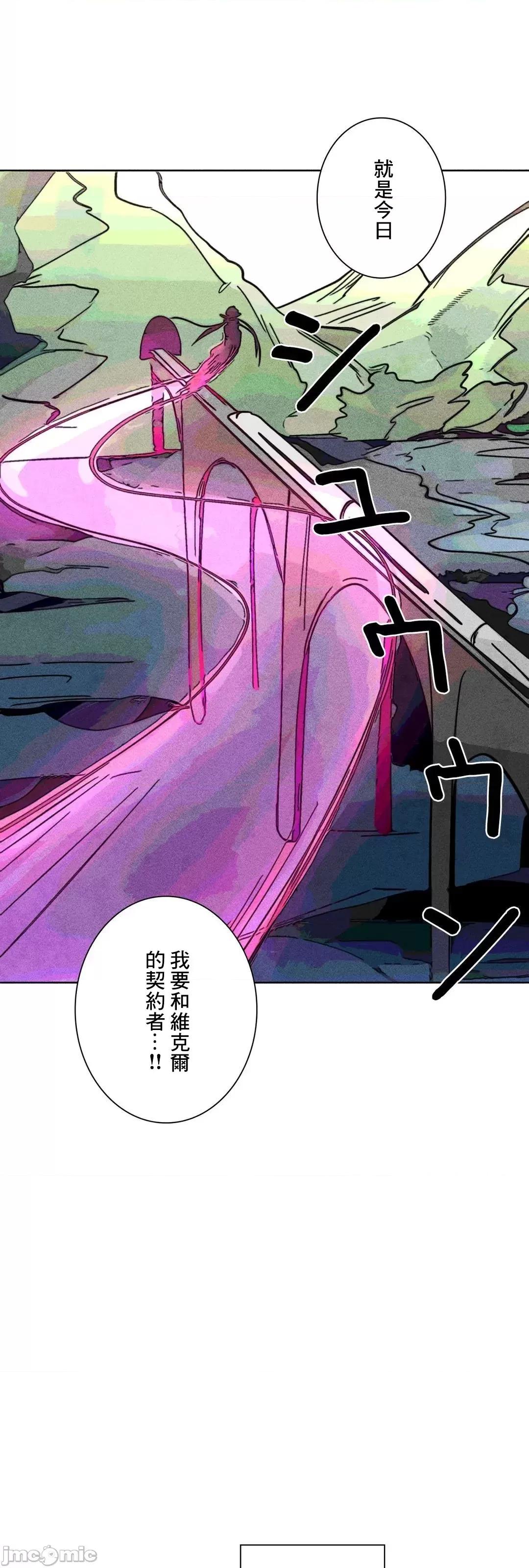 魔女、30岁 魔女30岁 51 第36页