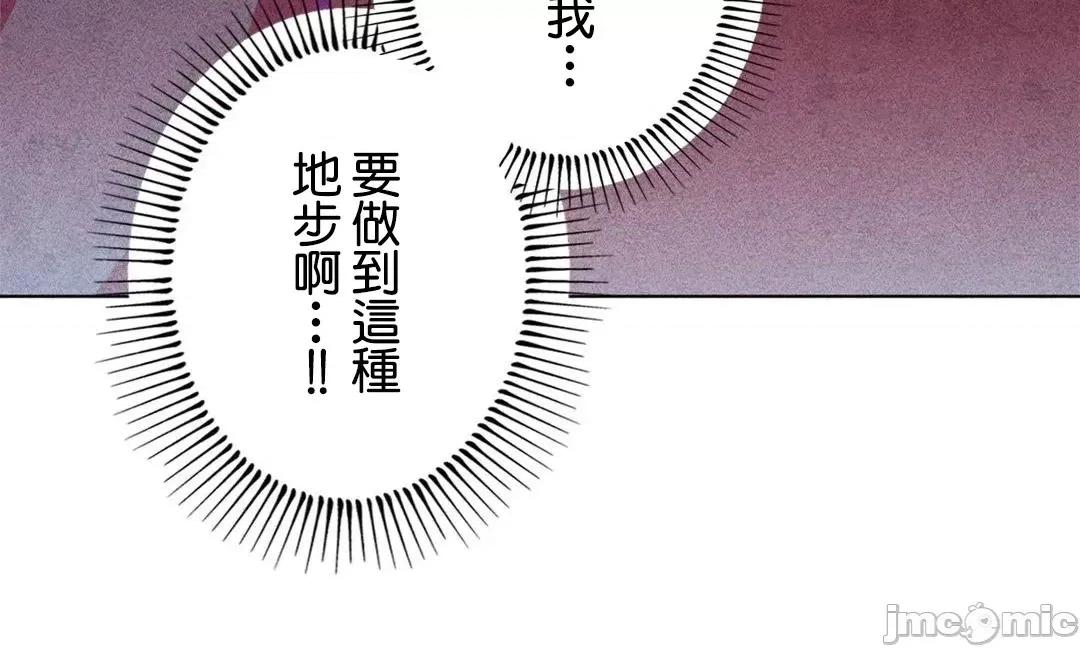 魔女、30岁 魔女30岁 51 第41页