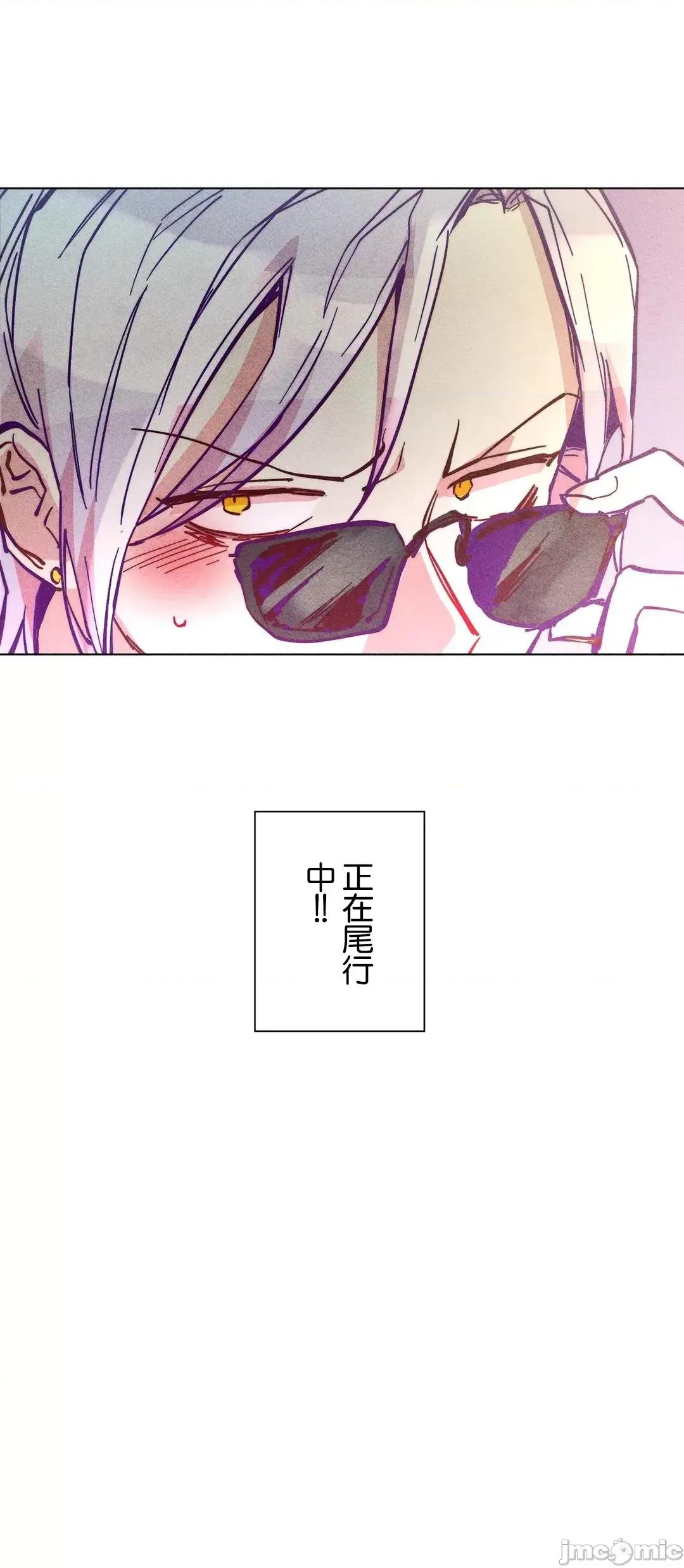魔女、30岁 魔女30岁 51 第42页