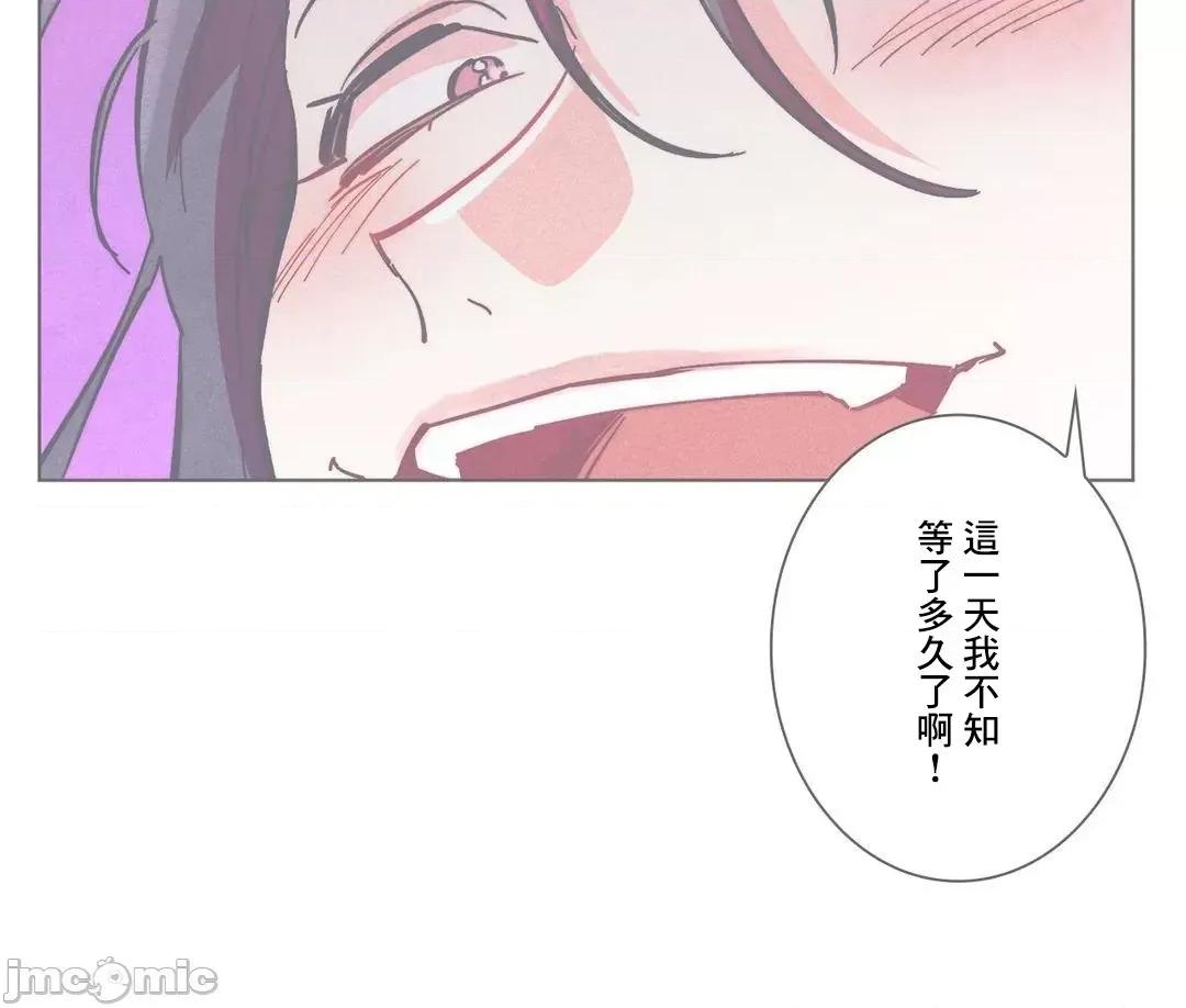 魔女、30岁 魔女30岁 52 第3页