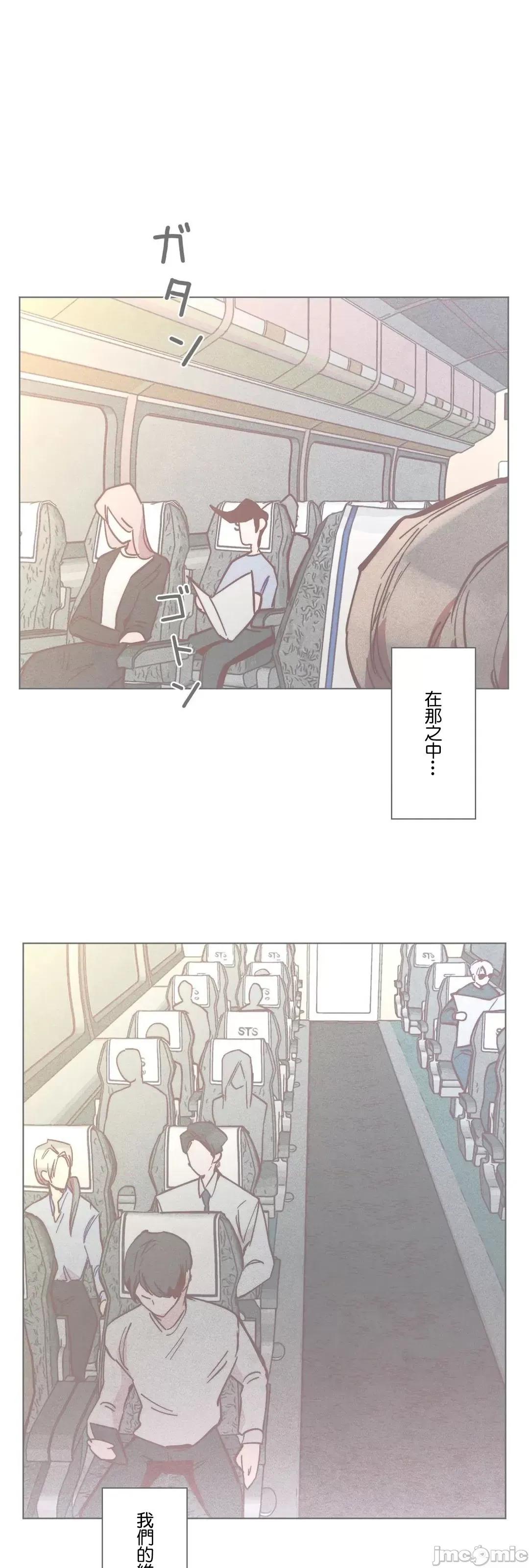 魔女、30岁 魔女30岁 52 第6页