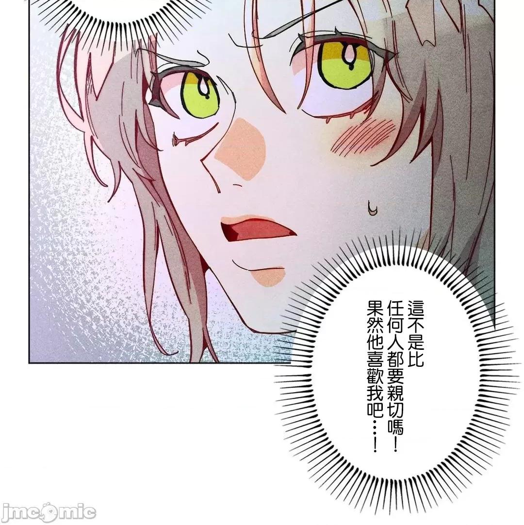 魔女、30岁 魔女30岁 52 第18页