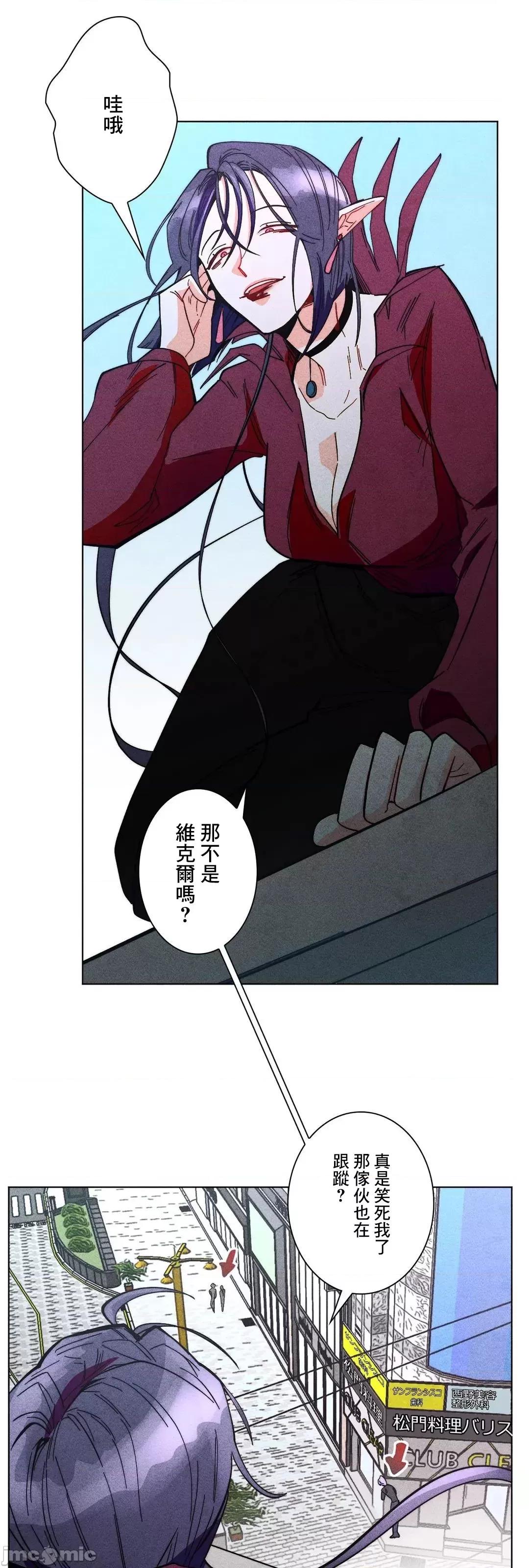 魔女、30岁 魔女30岁 52 第22页