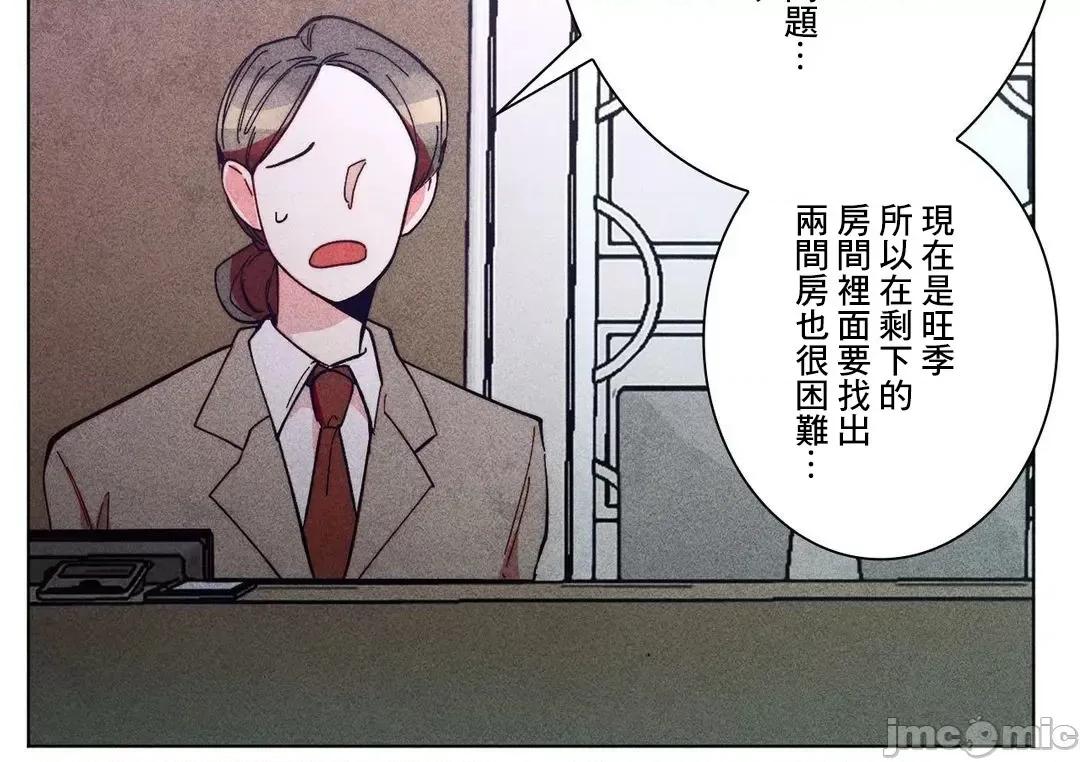 魔女、30岁 魔女30岁 52 第27页