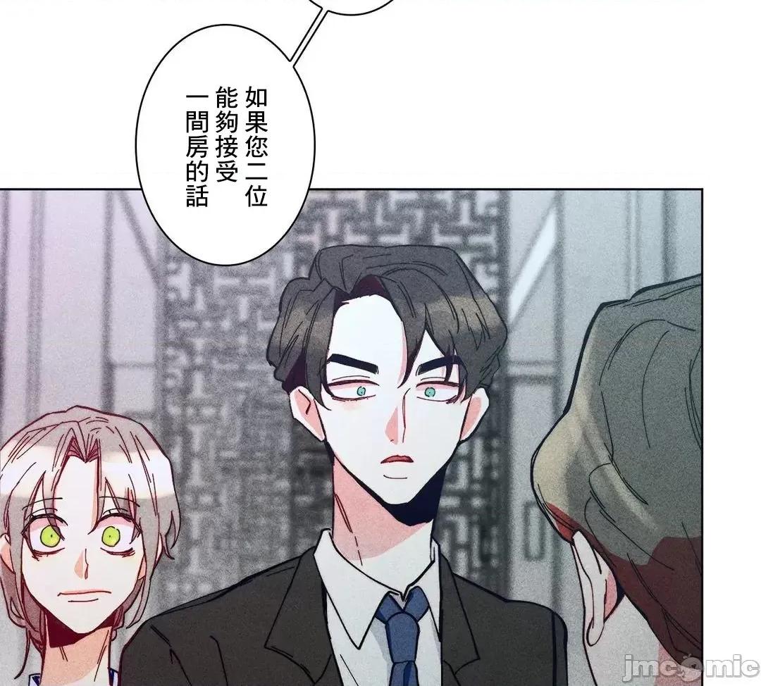 魔女、30岁 魔女30岁 52 第29页