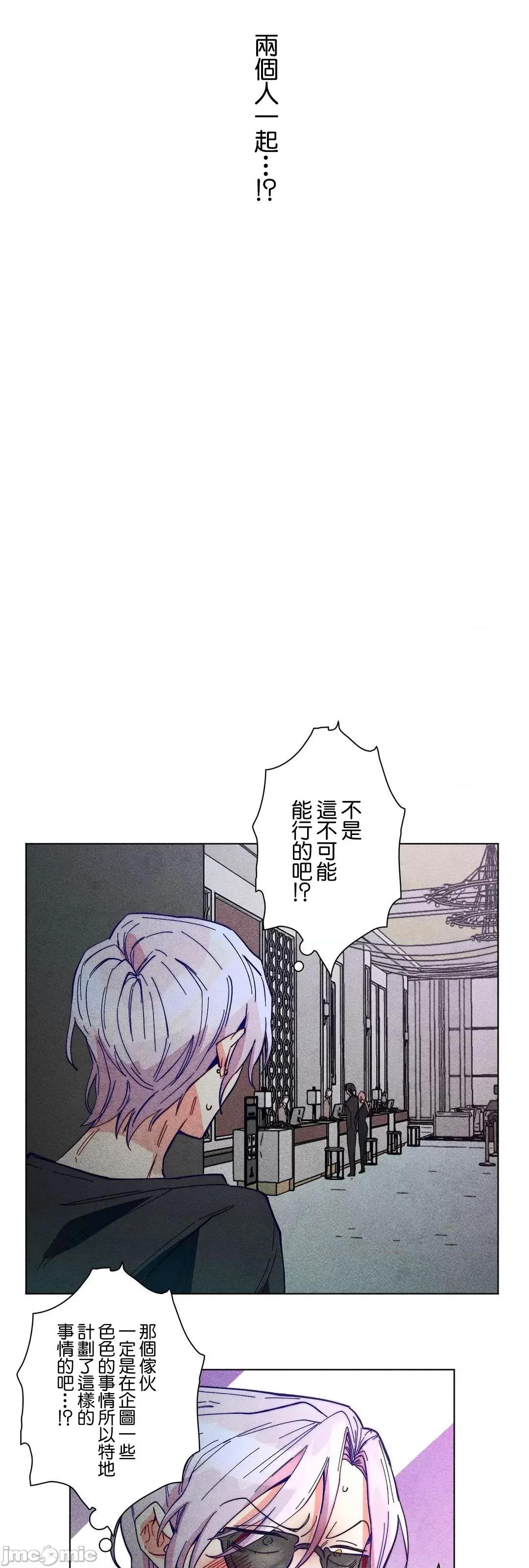 魔女、30岁 魔女30岁 52 第32页