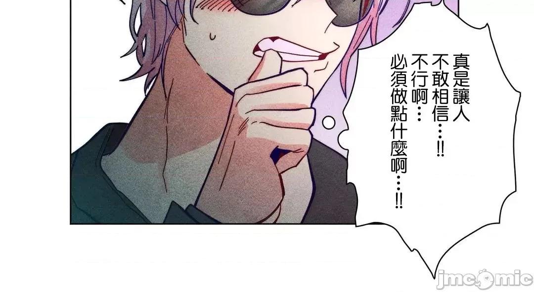 魔女、30岁 魔女30岁 52 第33页