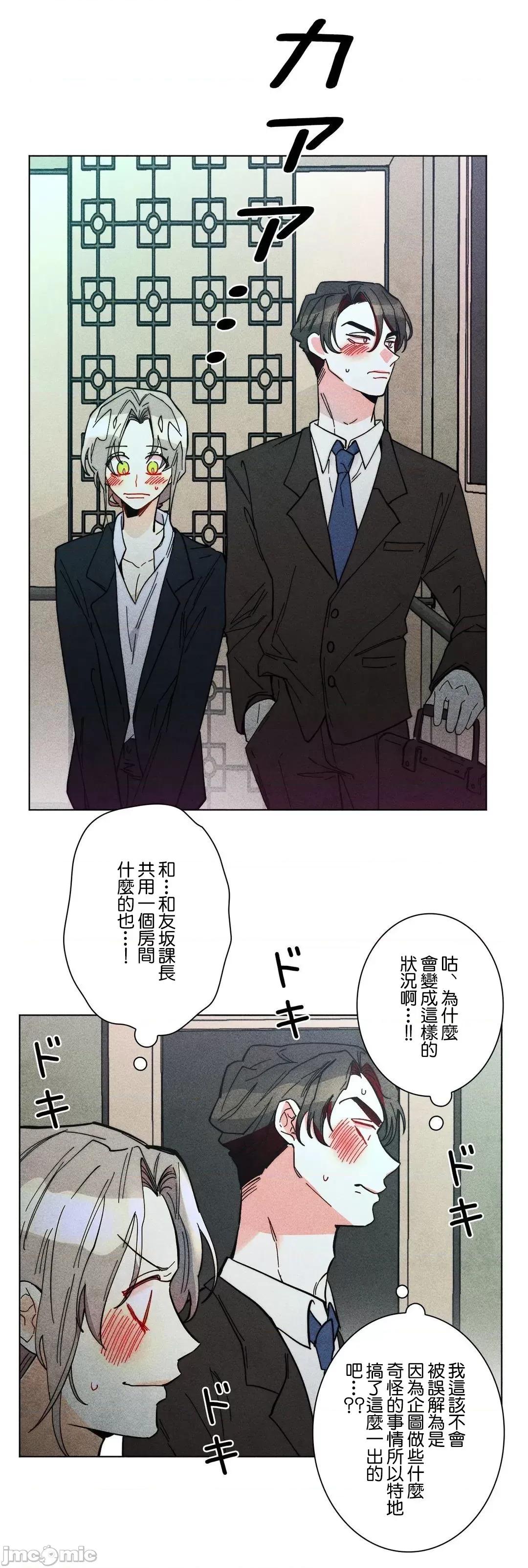 魔女、30岁 魔女30岁 52 第36页