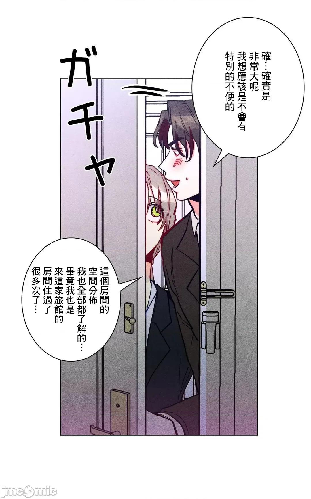 魔女、30岁 魔女30岁 52 第45页