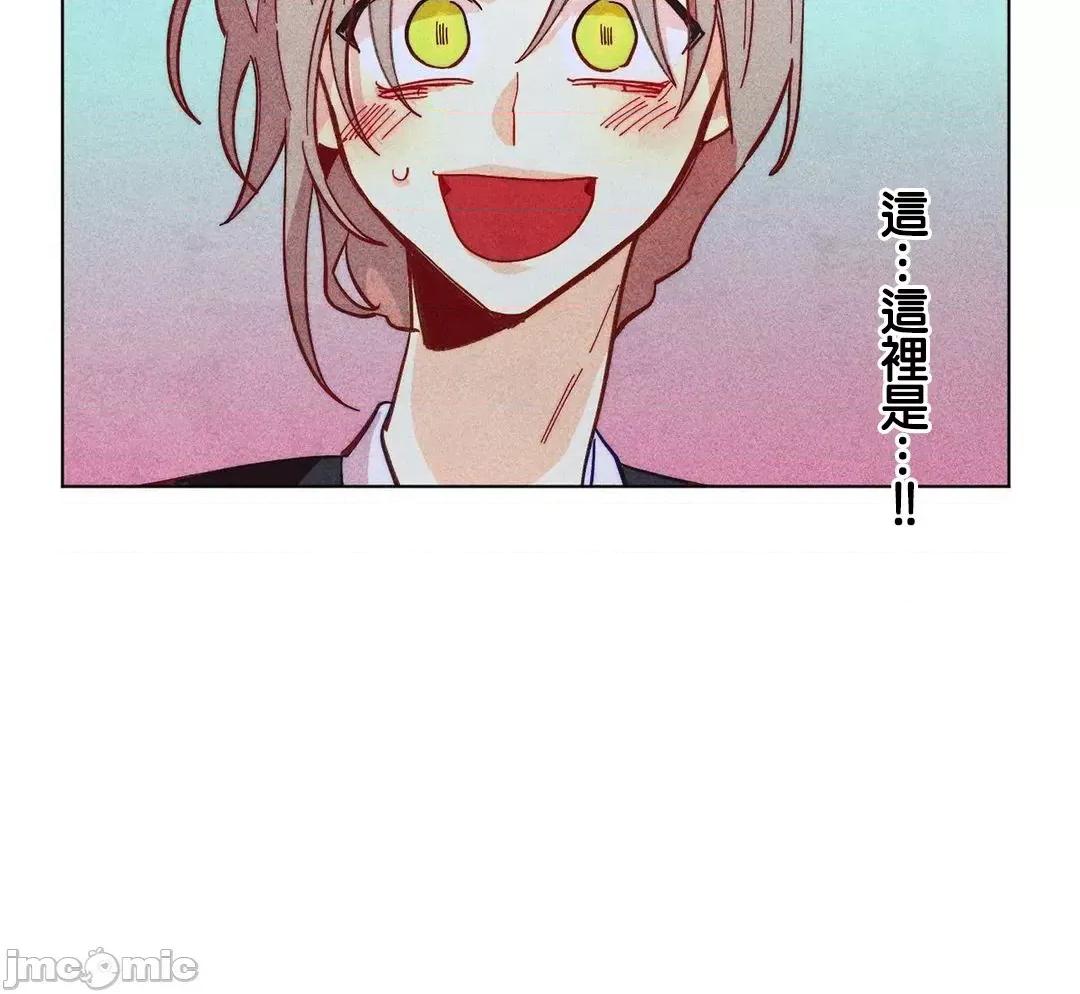 魔女、30岁 魔女30岁 52 第47页
