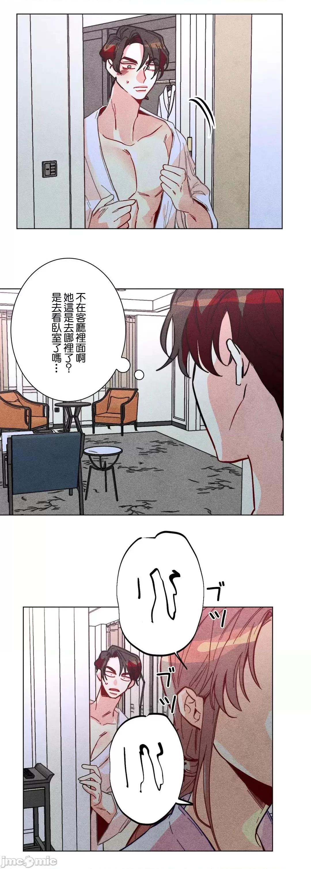 魔女、30岁 魔女30岁 52 第52页