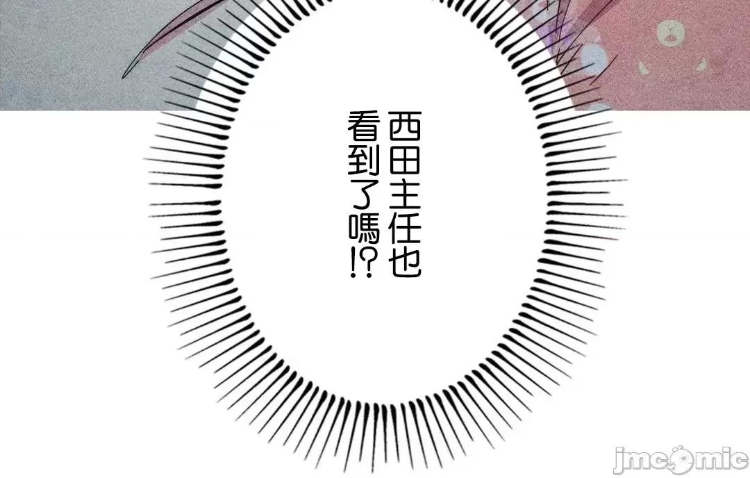 魔女、30岁 魔女30岁 53 第18页