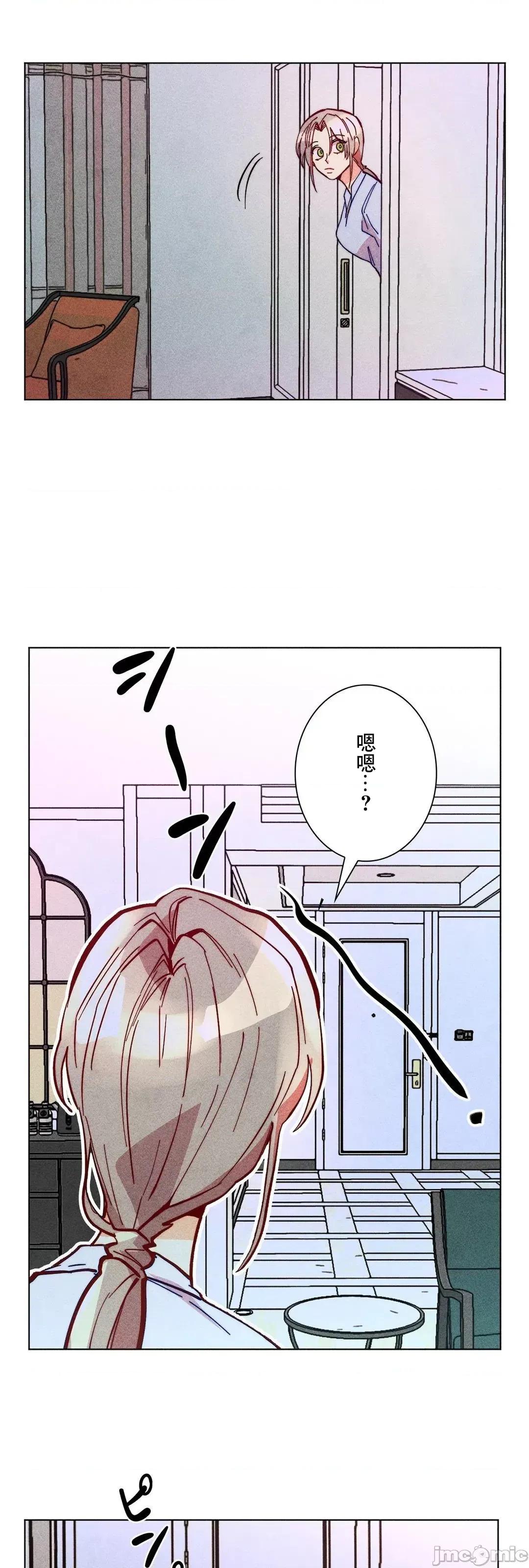 魔女、30岁 魔女30岁 53 第21页