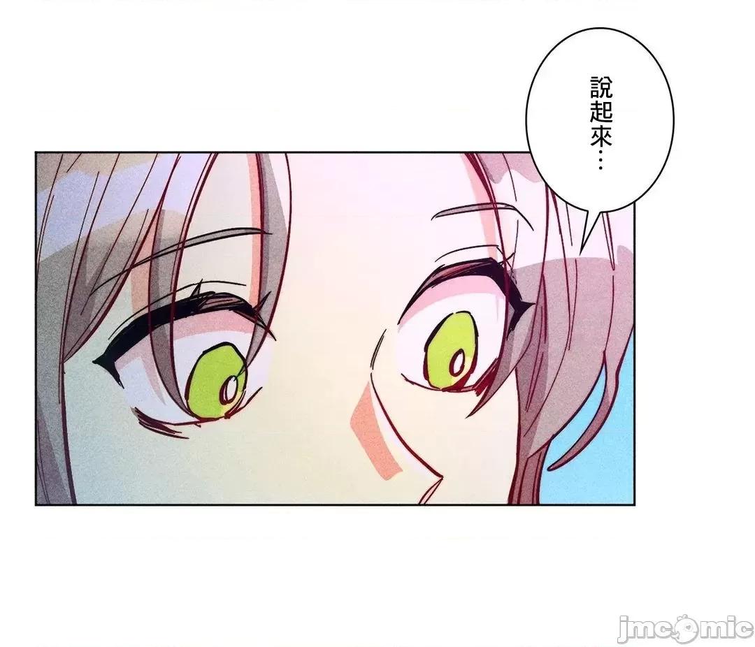 魔女、30岁 魔女30岁 53 第31页