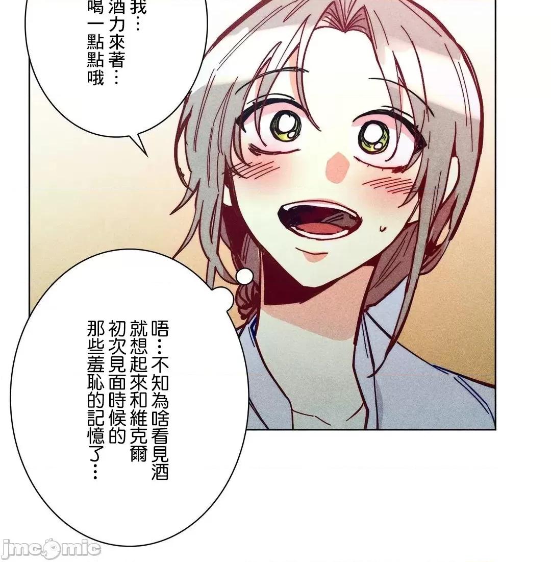 魔女、30岁 魔女30岁 53 第43页