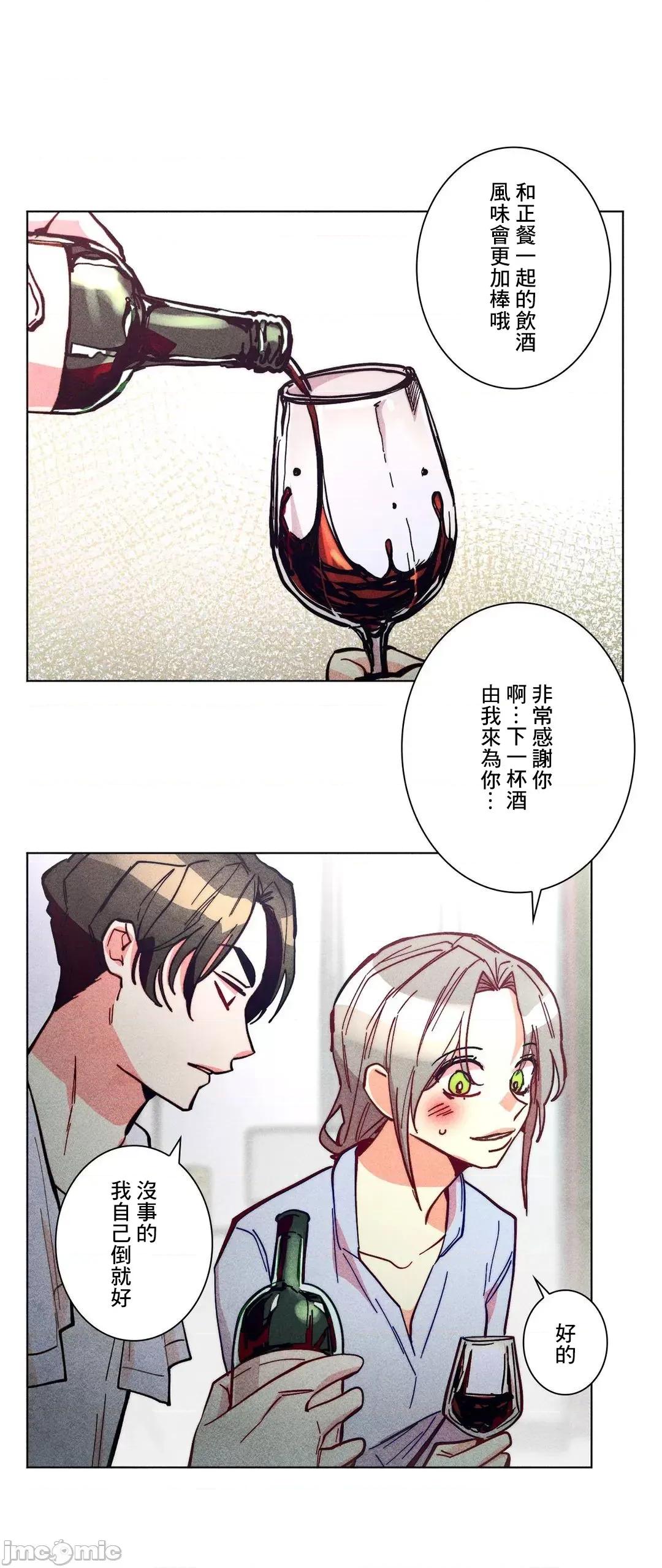 魔女、30岁 魔女30岁 53 第44页