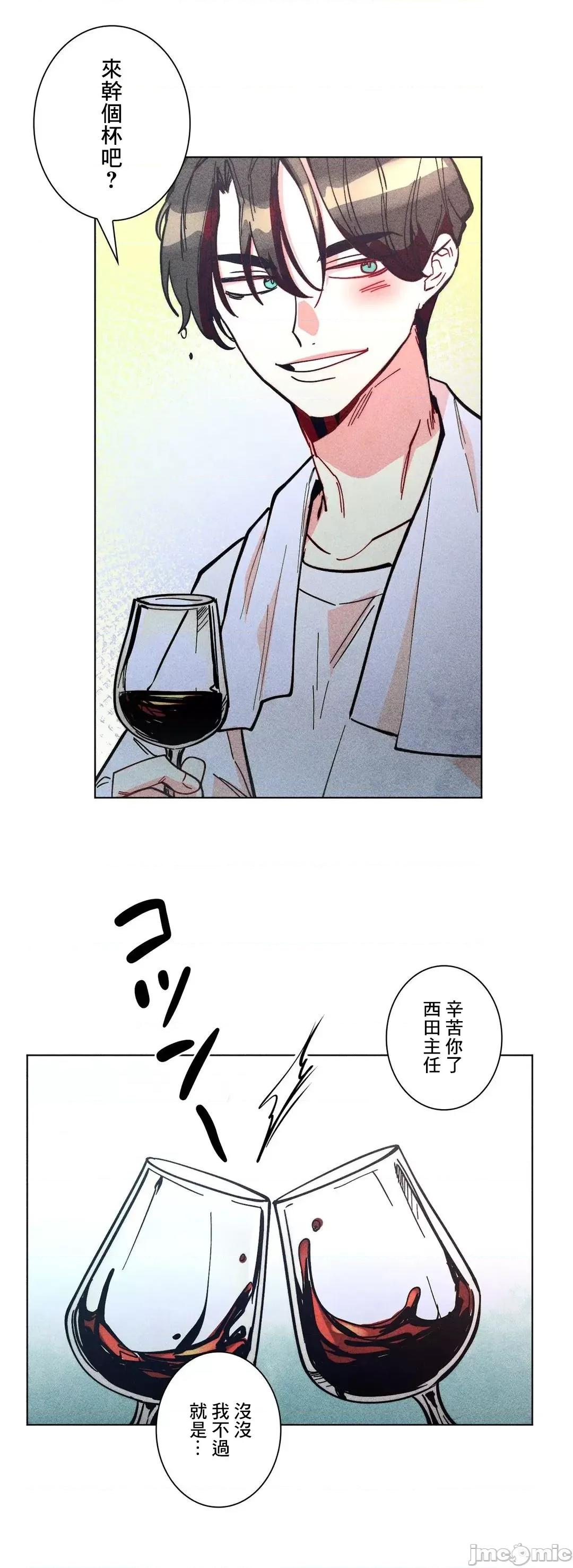 魔女、30岁 魔女30岁 53 第45页