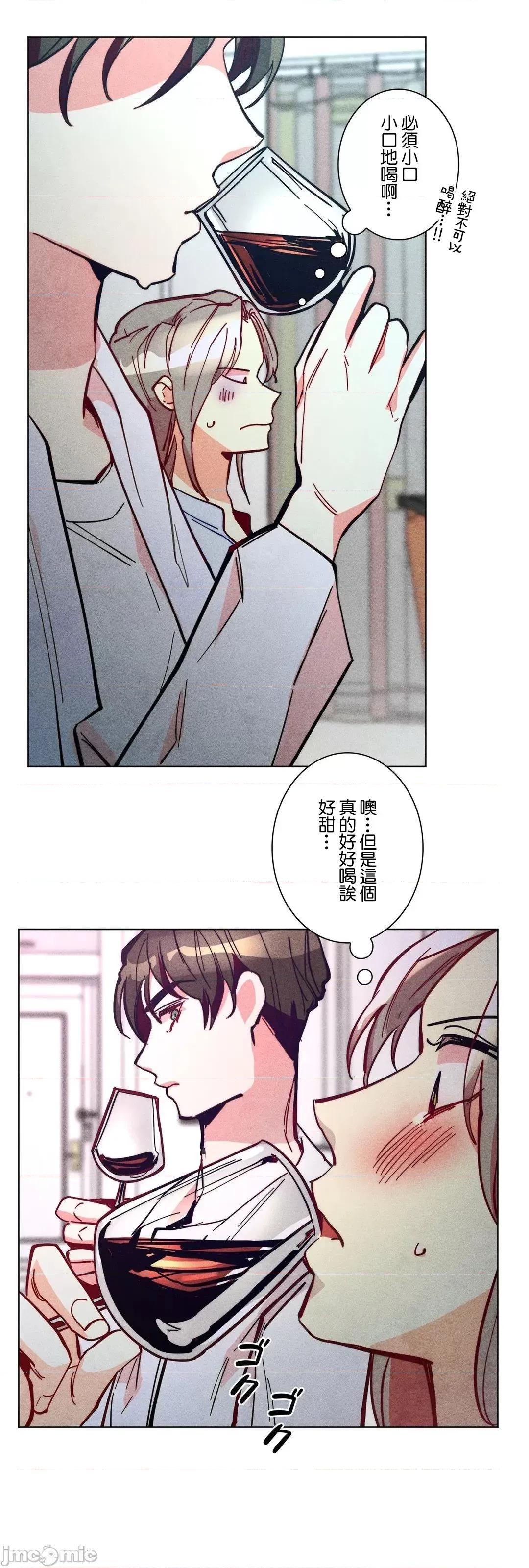 魔女、30岁 魔女30岁 53 第46页
