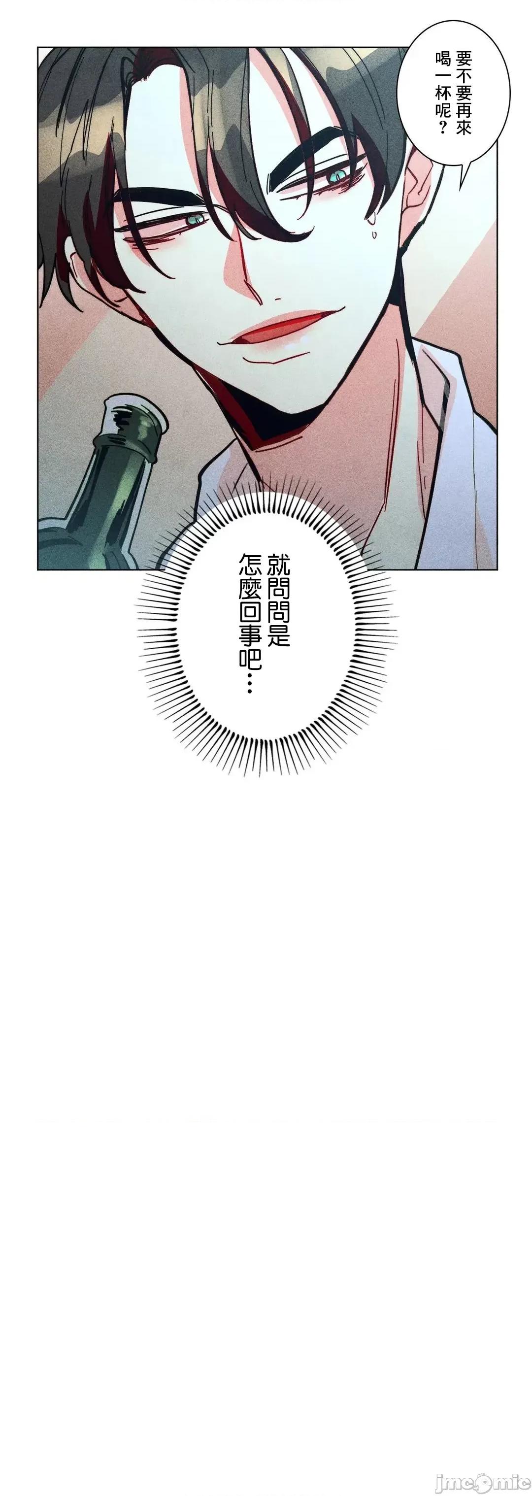 魔女、30岁 魔女30岁 53 第50页