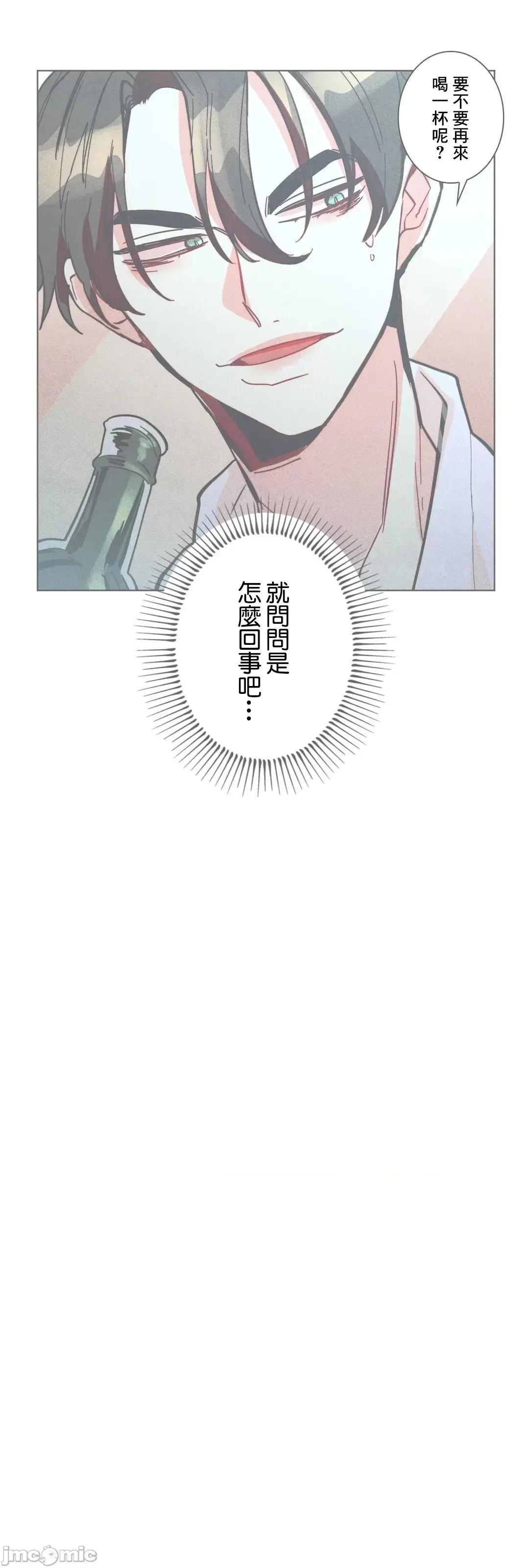 魔女、30岁 魔女30 54 第5页
