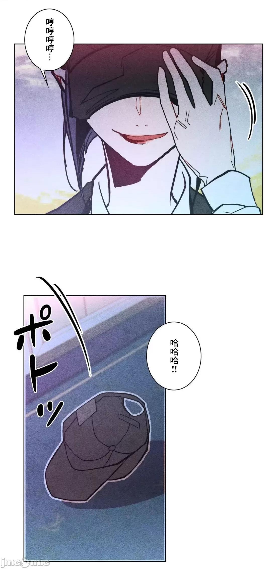 魔女、30岁 魔女30 54 第9页