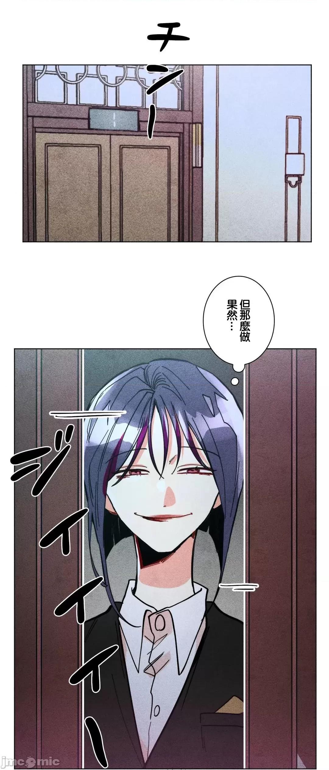 魔女、30岁 魔女30 54 第17页