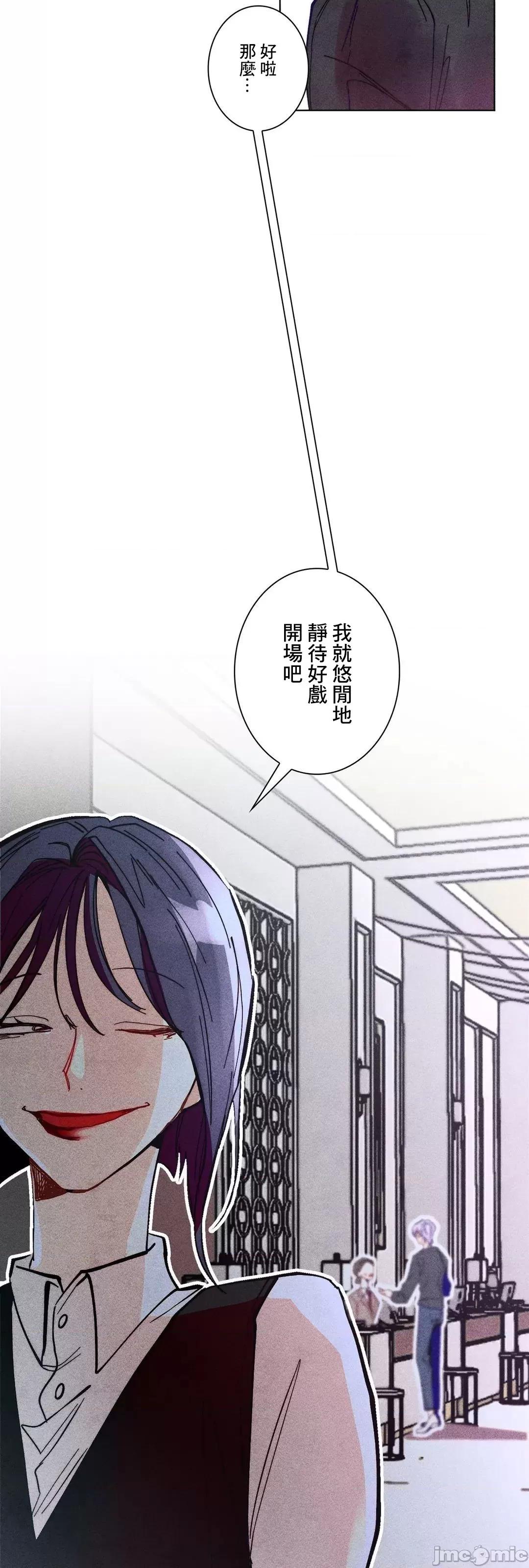 魔女、30岁 魔女30 54 第21页