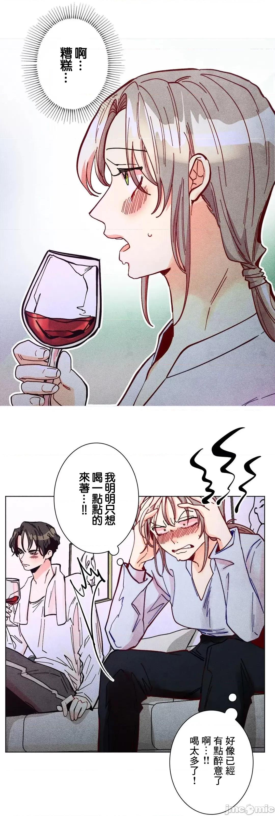 魔女、30岁 魔女30 54 第25页