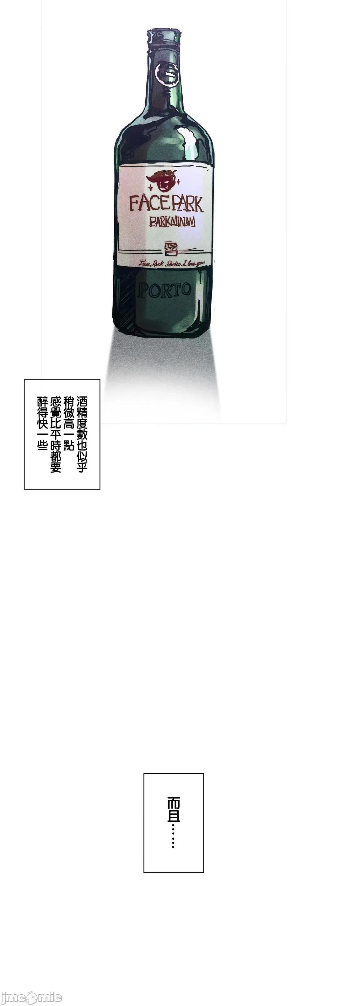 魔女、30岁 魔女30 54 第27页