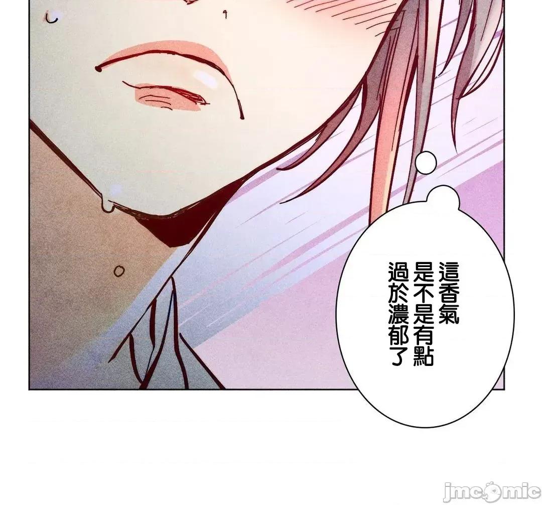 魔女、30岁 魔女30 54 第30页