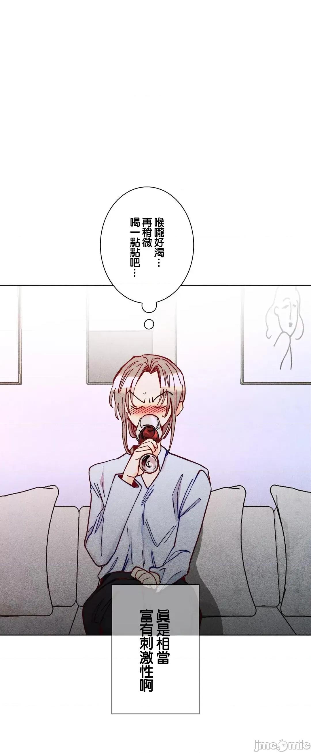 魔女、30岁 魔女30 54 第33页